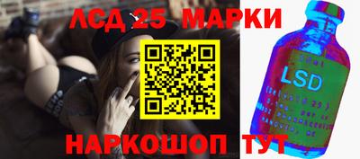 гидропоника Балашиха