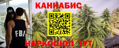 гашиш Бугуруслан