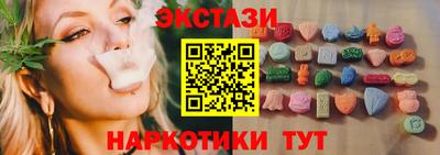 ГАЛЛЮЦИНОГЕННЫЕ ГРИБЫ Балаково