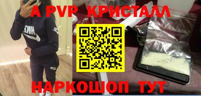 ГАЛЛЮЦИНОГЕННЫЕ ГРИБЫ Балаково