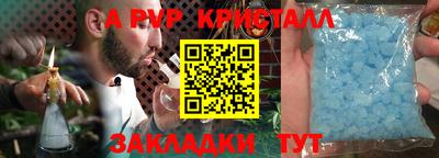 синтетический гашиш Донской