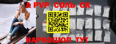гидропоника Балашиха