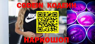 кокаин перу Балахна