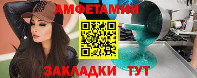 ГАЛЛЮЦИНОГЕННЫЕ ГРИБЫ Балаково