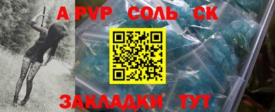 гашиш Бугуруслан