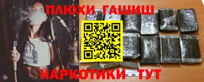 гидропоника Балашиха