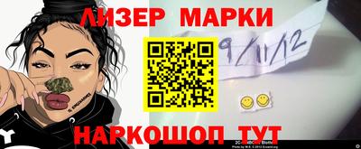 ГАЛЛЮЦИНОГЕННЫЕ ГРИБЫ Балаково