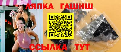 гашик Бузулук