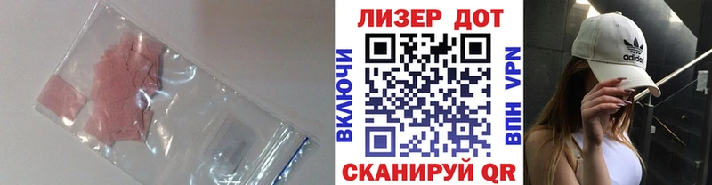 ЛСД экстази кислота  мега ONION  Елабуга 