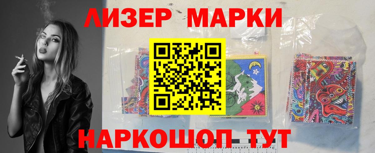 Лсд 25 экстази кислота  ЛСД экстази кислота  Вход с VPN  Елабуга 