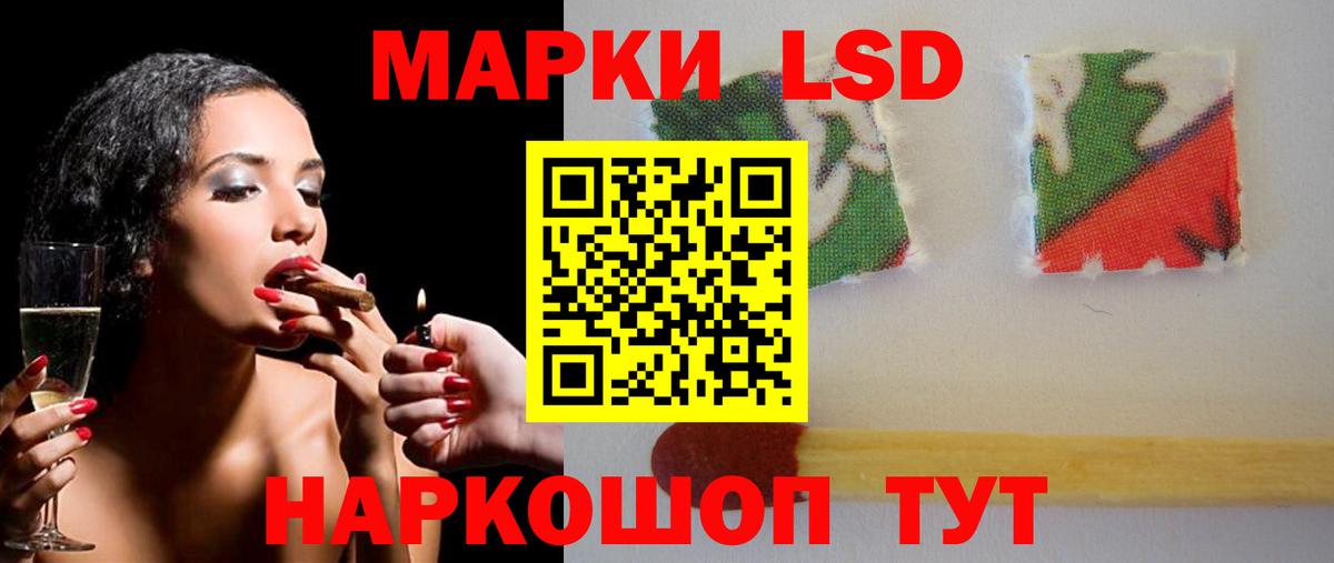 Лсд 25 экстази ecstasy Елабуга