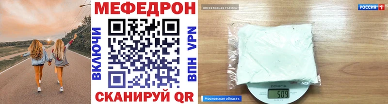 Мефедрон 4 MMC OMG ссылка Елабуга