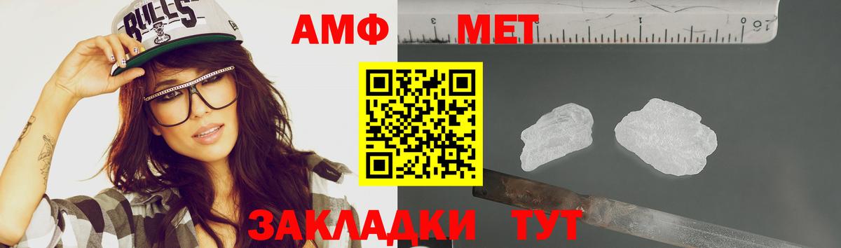 Первитин винт Елабуга