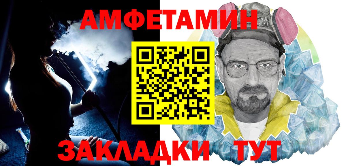 Елабуга  МЕТАМФЕТАМИН Декстрометамфетамин 99.9%  Вход с VPN  МЕТАМФЕТАМИН Декстрометамфетамин 99.9% 