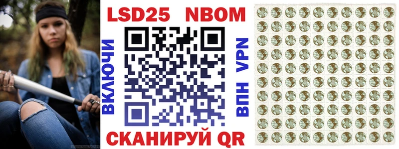Марки 25I-NBOMe 1,8мг  даркнет сайт  Елабуга 