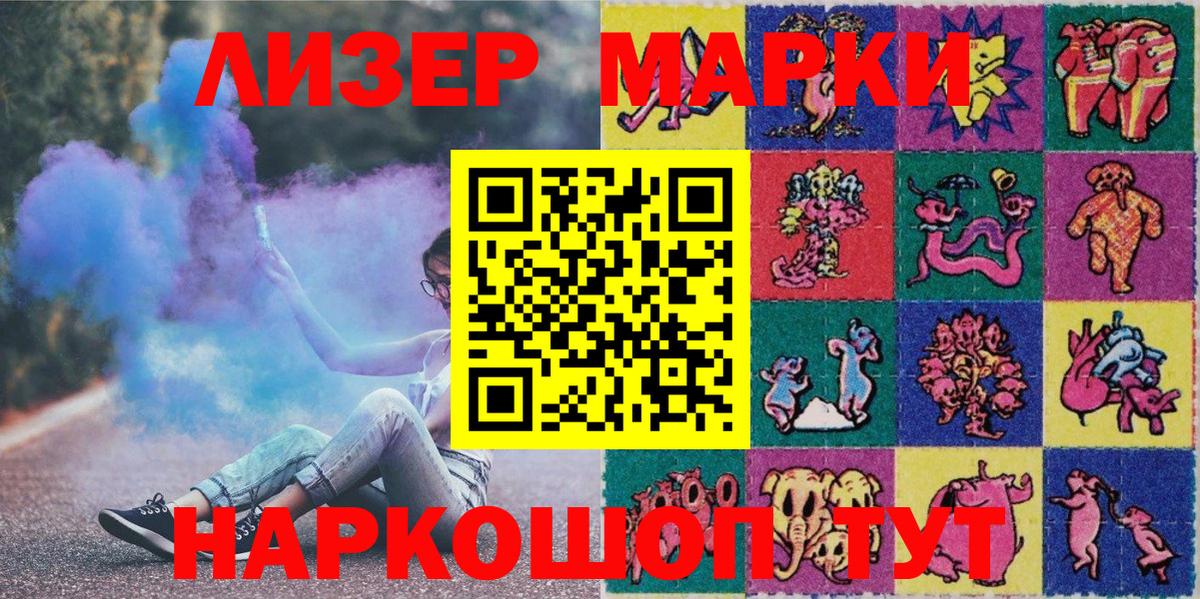 Марки N-bome 1,8мг  Елабуга  Марки N-bome 1,8мг 