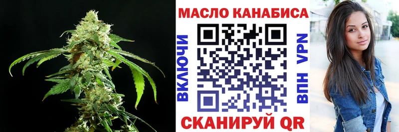 Дистиллят ТГК гашишное масло  ссылка на мегу маркетплейс  Елабуга 