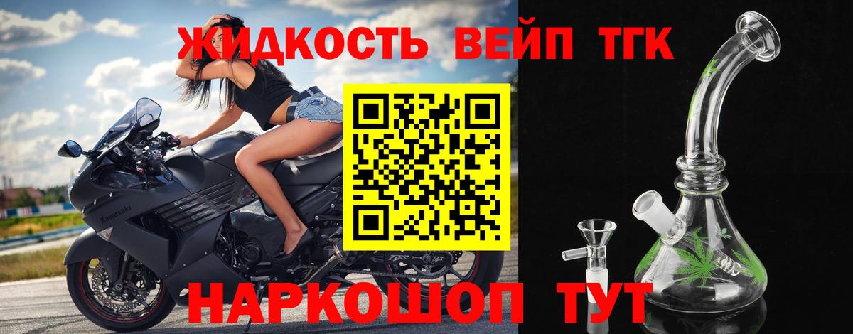 ТГК Wax  Дистиллят ТГК Wax  Елабуга 