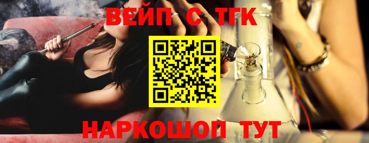 Меф   Экстази  Мефедрон  Каннабис  Елабуга  Вход с VPN  Кокаин  Купить наркотик 