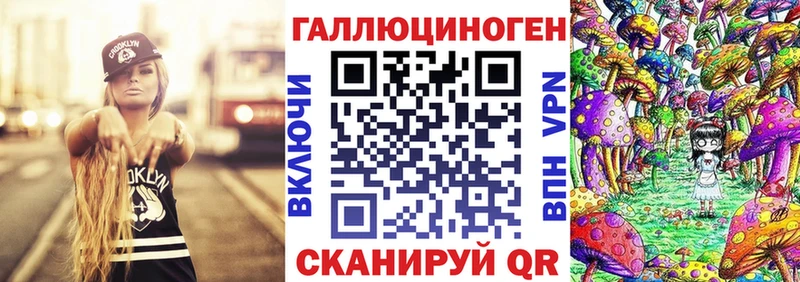 Галлюциногенные грибы мицелий  Елабуга 