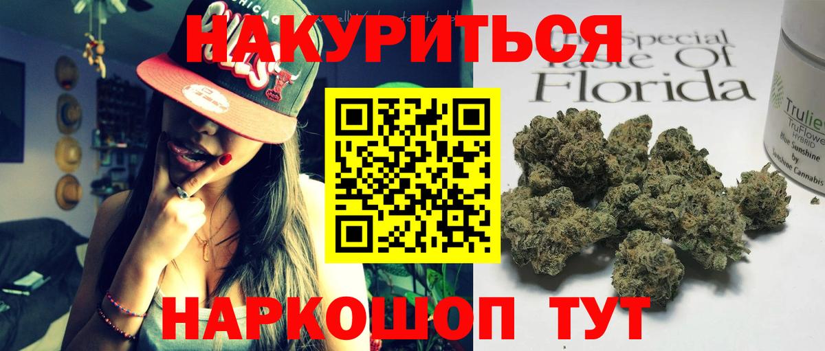 Шишки марихуана индика  Марихуана THC 21%  МАРИХУАНА гибрид  Елабуга  Вход с VPN 