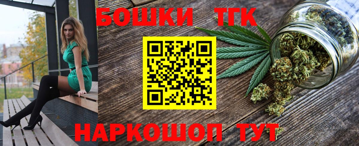Канабис план Елабуга