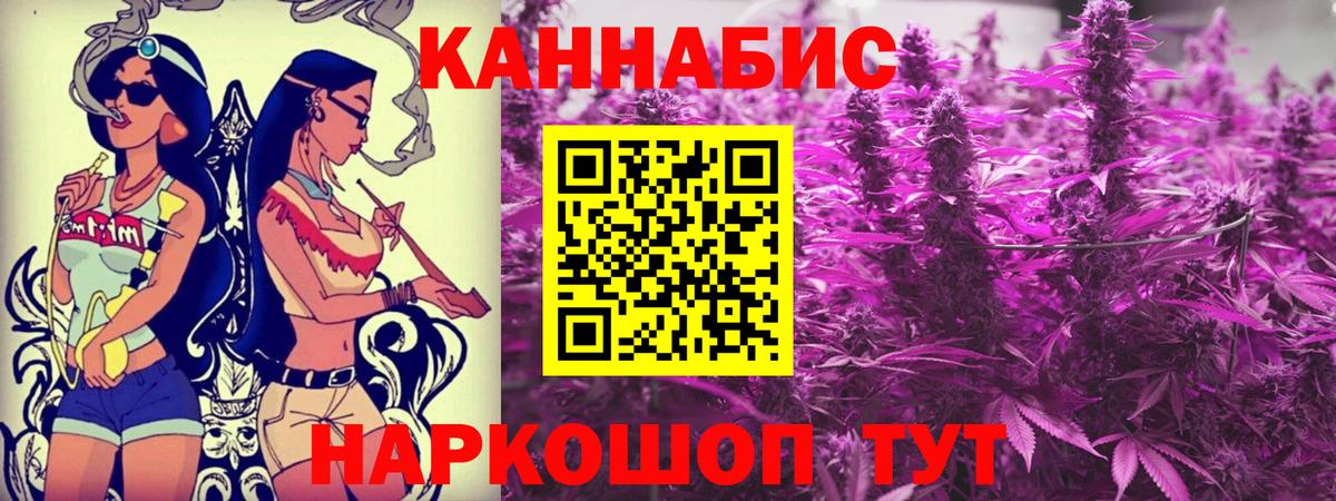 Бошки Шишки марихуана  Канабис марихуана  Марихуана THC 21%  Елабуга  Конопля сатива 